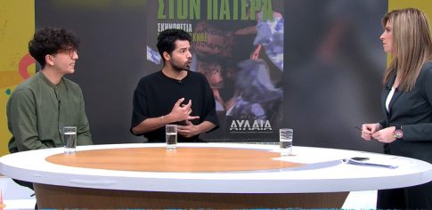 H έκθεση του Δημήτρη Εφέογλου «after the first frost» στη Γκαλερί Λόλα Νικολάου