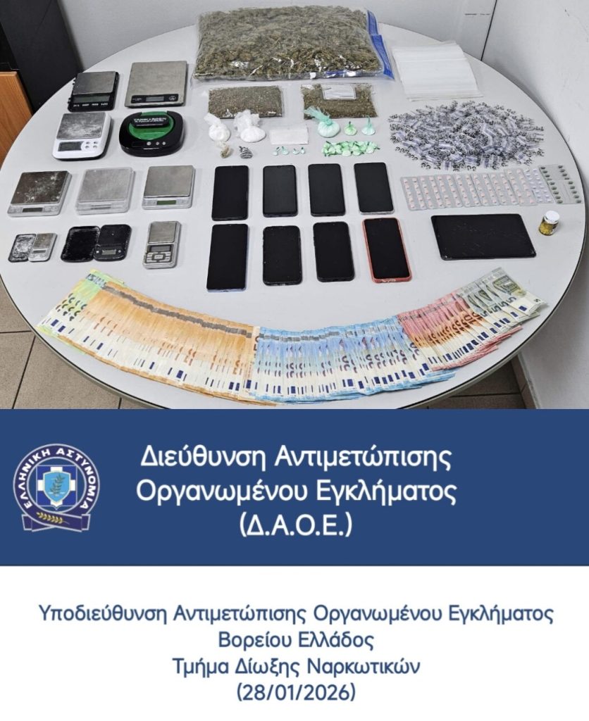 Θεσσαλονίκη: Εξάρθρωση συμμορίας διακίνησης ναρκωτικών – Επτά συλλήψεις