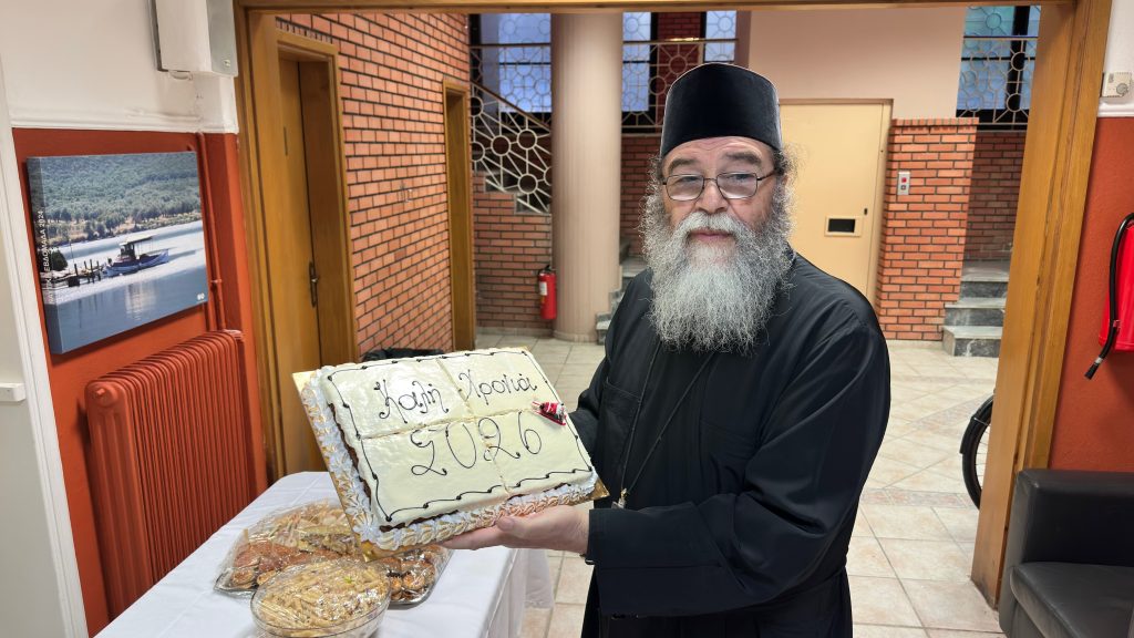 Εκδήλωση για τους συνεργάτες του «Εσταυρωμένου»