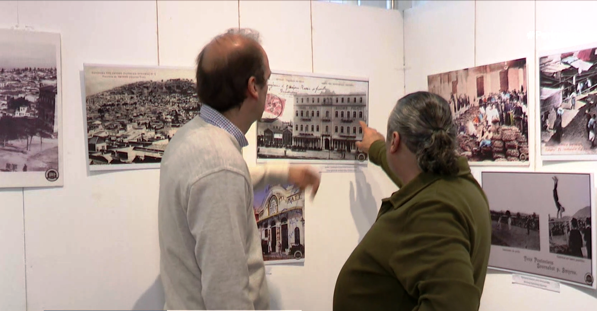 Χίος- Φωτογραφική έκθεση «Σμύρνη 1860-1920»