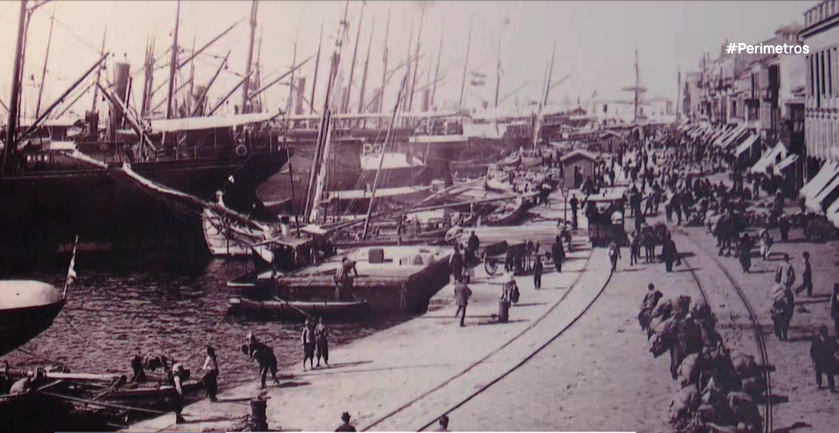 Χίος- Φωτογραφική έκθεση «Σμύρνη 1860-1920»