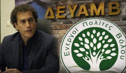 Στο διάλογο με τον πρωθυπουργό οι κτηνοτρόφοι Μαγνησίας