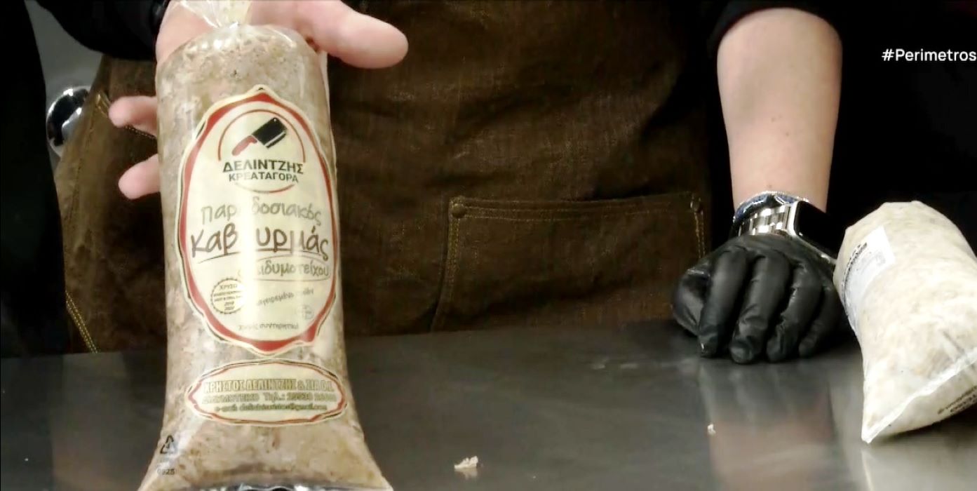 Ο καβουρμάς του Διδυμοτείχου