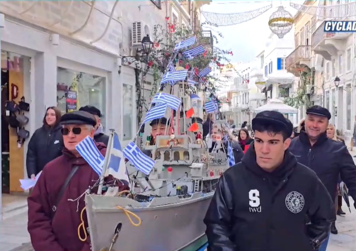 Ένα βιβλίο για τα συριανά ήθη, έθιμα και παραδόσεις