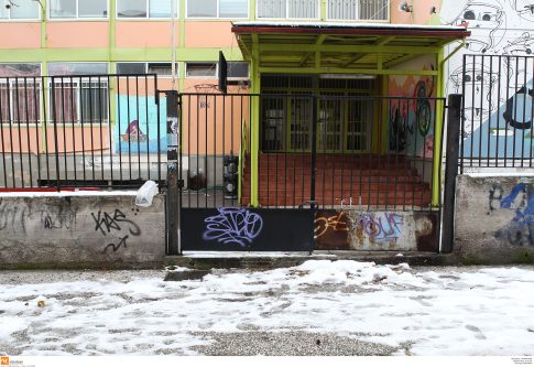 Τραμπ: Θα διαπιστώσετε πόσο μακριά μπορούμε να φτάσουμε για τη Γροιλανδία