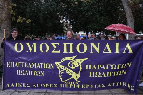 «Αιχμάλωτος πολέμου», «ηγέτης της Βενεζουέλας» και «αθώος» δήλωσε στο δικαστήριο ο Ν. Μαδούρο – Στις 17 Μαρτίου η ακρόασή του