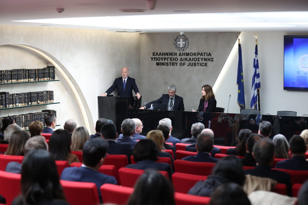 Υπουργείο Δικαιοσύνης: Παρουσιάστηκε ο ψηφιακός φάκελος δικογραφίας που εφαρμόζεται για πρώτη φορά