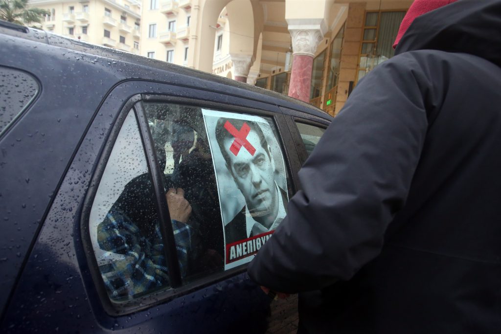 Θεσσαλονίκη: Παρουσιάζει την «Ιθάκη» ο Αλέξης Τσίπρας- Ένταση έξω από το Ολύμπιον με έξι συλλήψεις