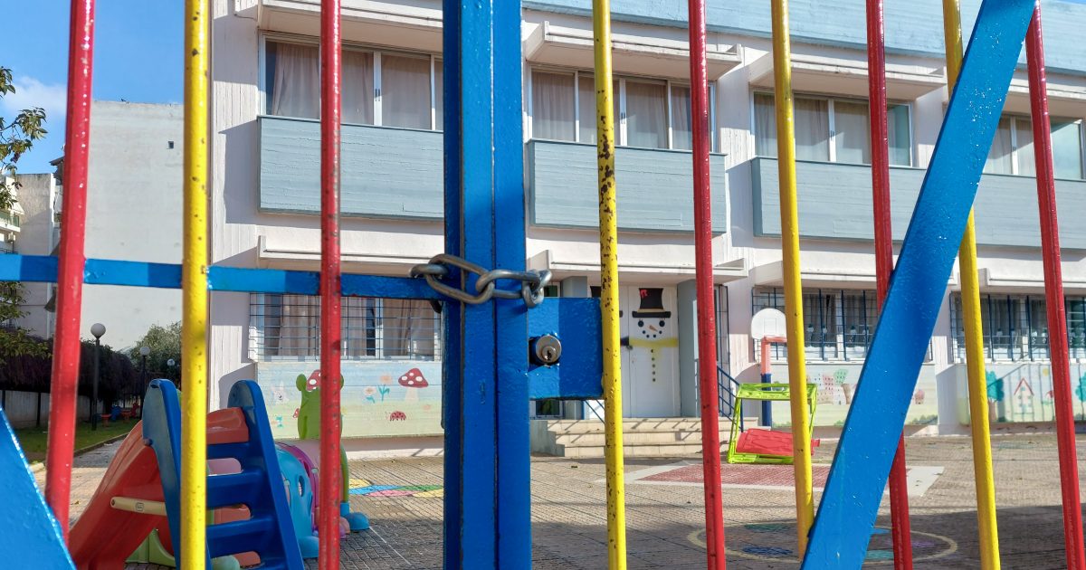 Πτολεμαΐδα: Μπήκε στο σχολείο ως πατέρας μαθητή και έκλεψε πορτοφόλι