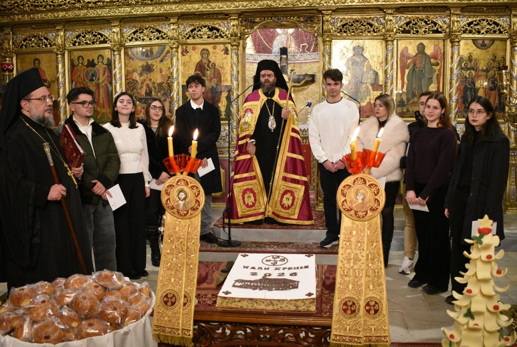 Από την Μητρόπολη Μαρωνείας & Κομοτηνής η πρώτη Βασιλόπιτα της Ροδόπης