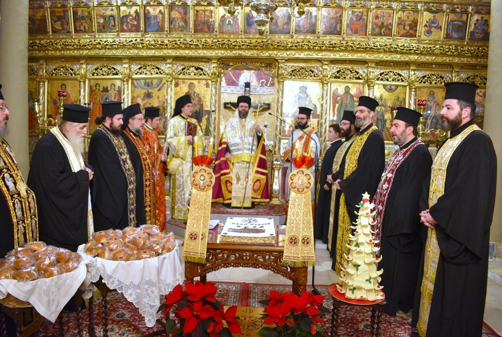 Από την Μητρόπολη Μαρωνείας & Κομοτηνής η πρώτη Βασιλόπιτα της Ροδόπης