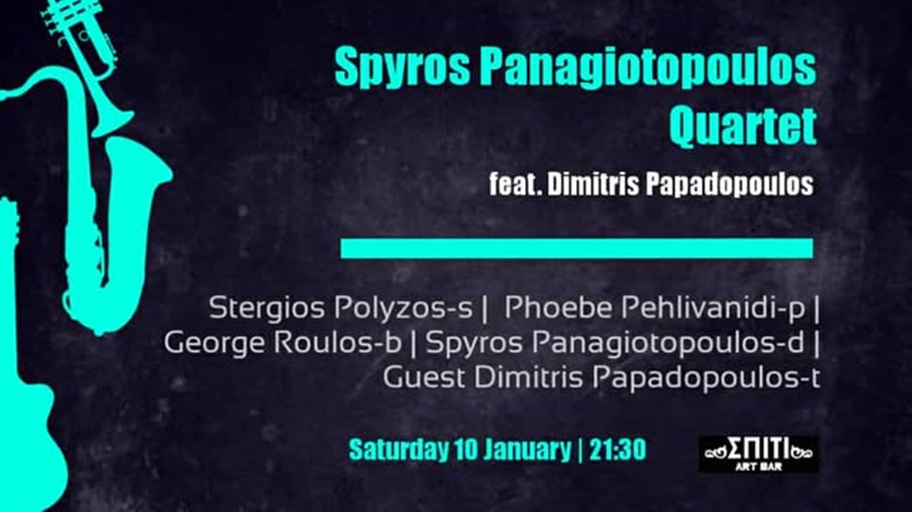 Ο Σπύρος Παναγιωτόπουλος επιστρέφει στο Spiti Art Bar με ένα κουαρτέτο τριών γενεών