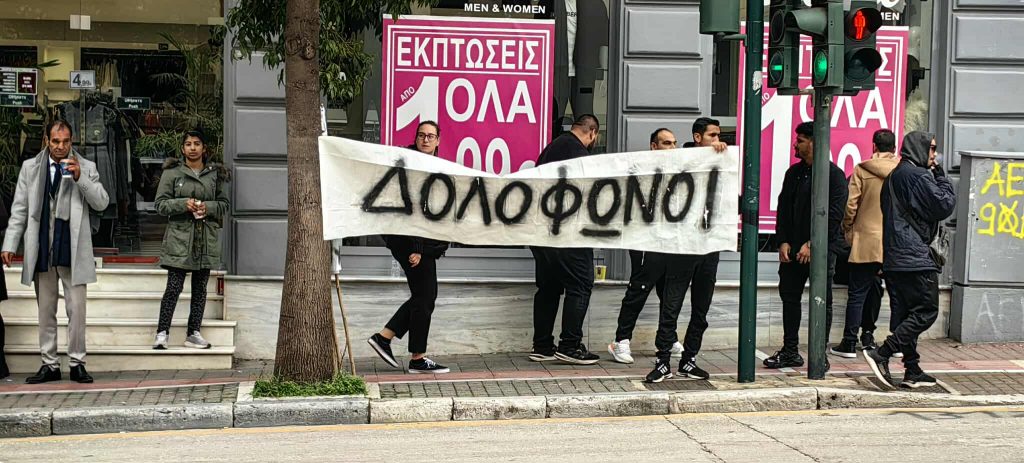 Ένταση στα δικαστήρια της Πάτρας: Απολογούνται οι τέσσερις για τον ξυλοδαρμό του 30χρονου – Παραδόθηκαν ακόμη δύο εμπλεκόμενοι