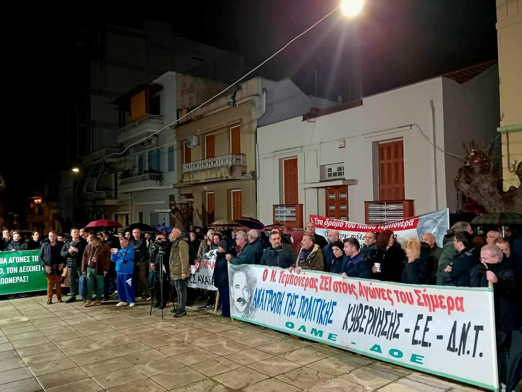 Πορεία στη μνήμη του Νίκου Τεμπονέρα στο κέντρο της Πάτρας