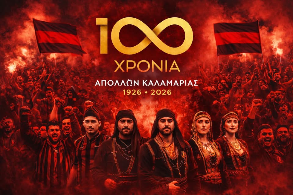 616611634-1529246368812656-7800173863542692189-n Η ίδρυση του Απόλλωνα Καλαμαριάς 100 χρόνια πριν στις 24 Ιανουαρίου του 1926