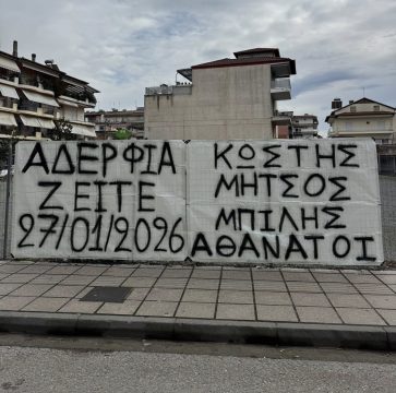 Θεσσαλονίκη: Σεμινάριο Traditional Wing Chun με τον Master Andrew Cheung