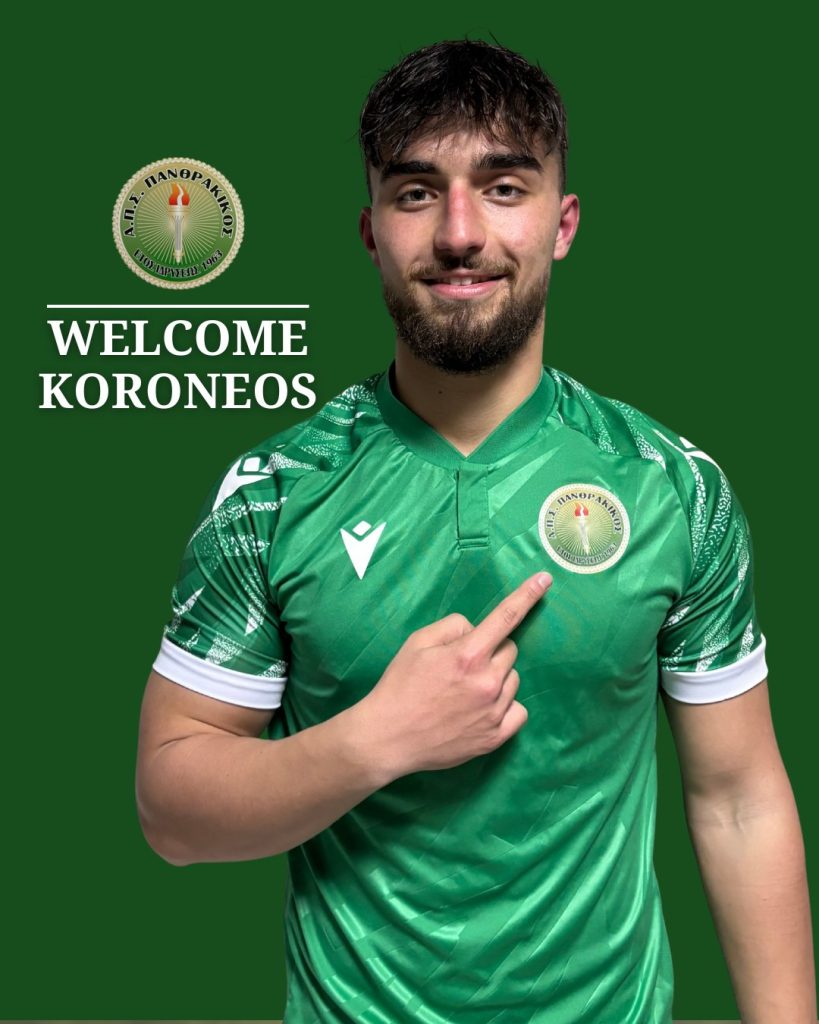 Δύο ακόμη “ενδεκαδάτους” νεαρούς παίκτες απέκτησε ο Πανθρακικός