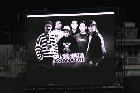 Συνελήφθησαν ο ιδιοκτήτης της «Βιολάντα» και δύο ακόμα στελέχη για την τραγωδία στα Τρίκαλα