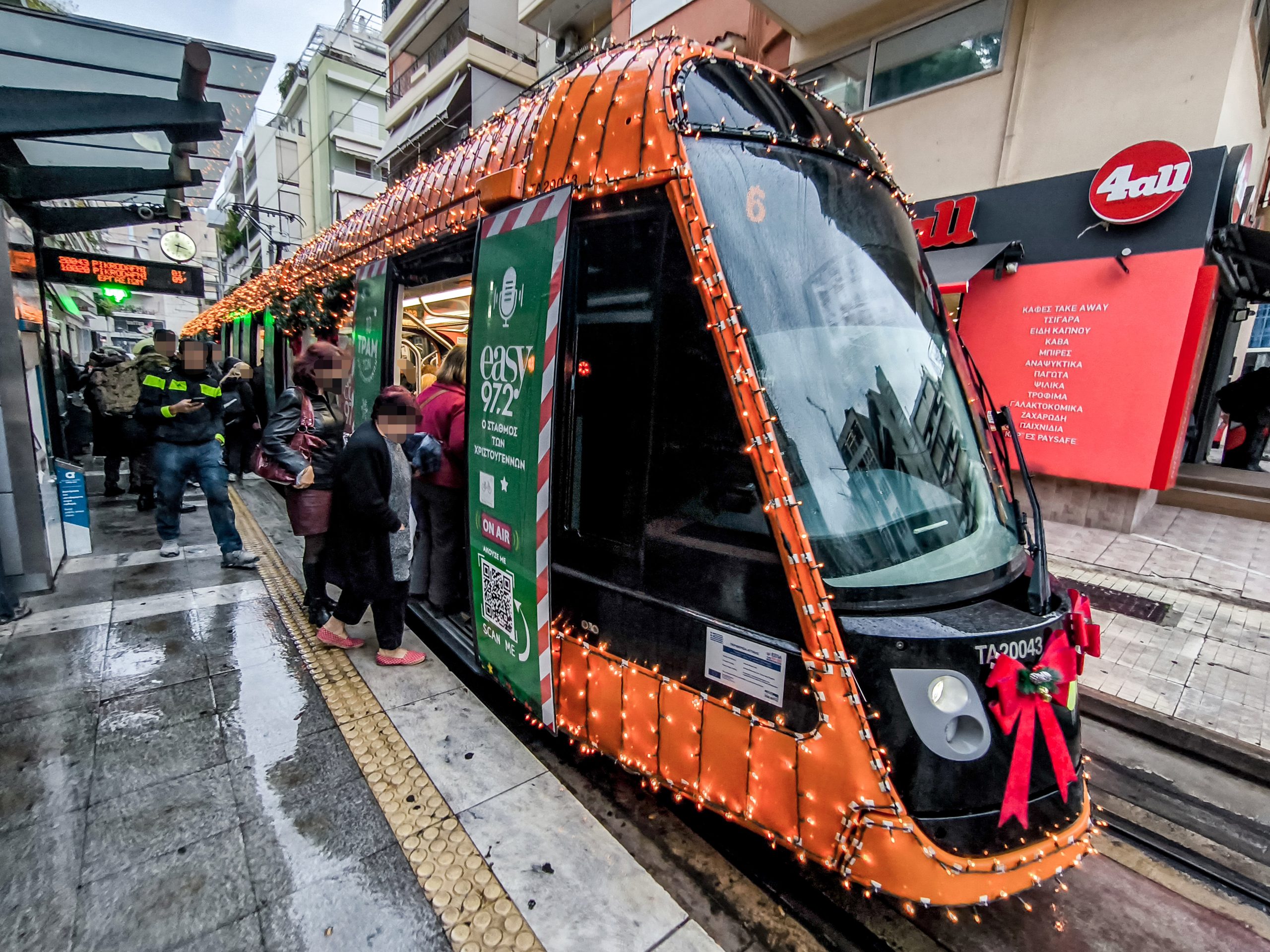 Θεοφάνια: Κυκλοφοριακές ρυθμίσεις σε Αθήνα και Πειραιά – Πώς θα κινηθούν τα ΜΜΜ