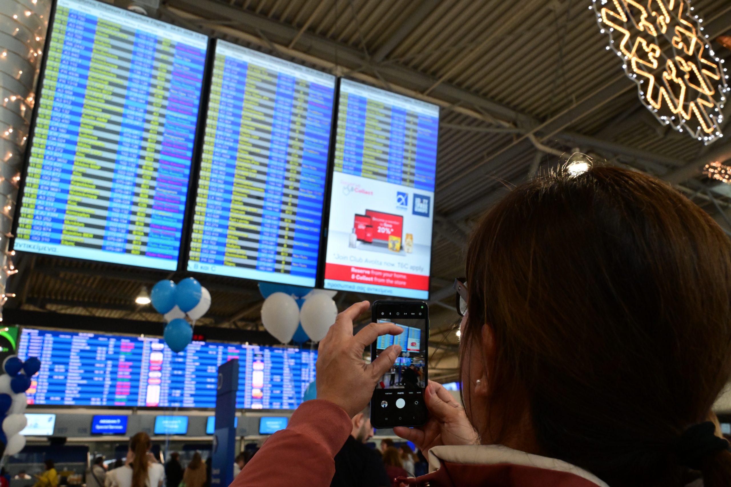 Nέα Αριστερά για το blackout στο FIR Αθηνών: Η κυβέρνηση και γνώριζε και δεν έκανε τίποτα για τα απαρχαιωμένα συστήματα της ΥΠΑ