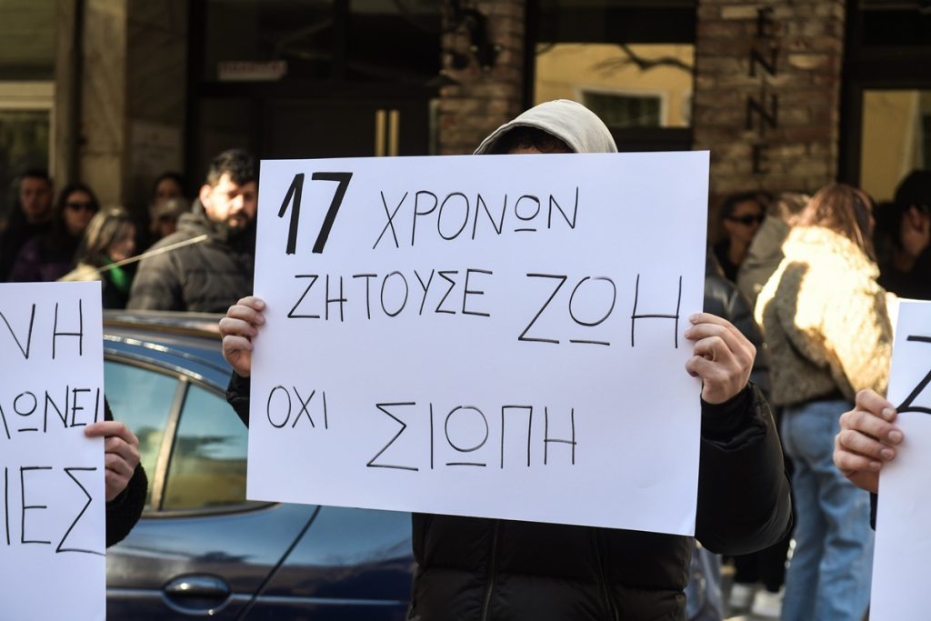 «Ζητούσε ζωή, όχι σιωπή»: Κι άλλους εμπλεκόμενους για τον θανάσιμο ξυλοδαρμό του 17χρονου στις Σέρρες αναζητούν οι αρχές