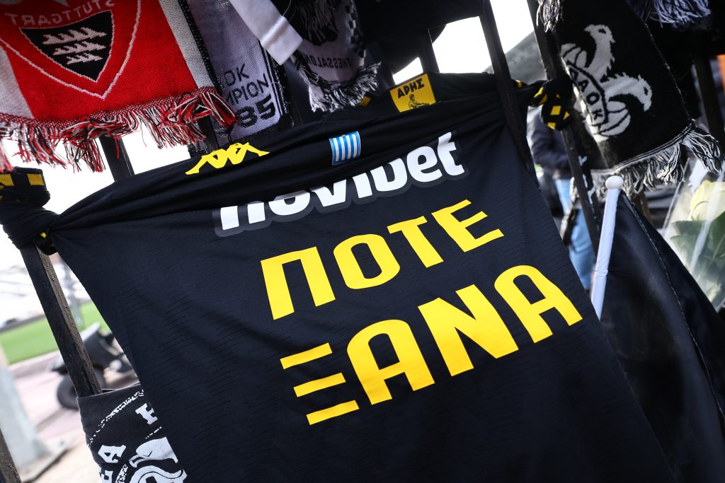 Θεσσαλονίκη: Αντιπροσωπεία του Άρη βρέθηκε στην Τούμπα και άφησε λουλούδια στη μνήμη των θυμάτων του τραγικού δυστυχήματος