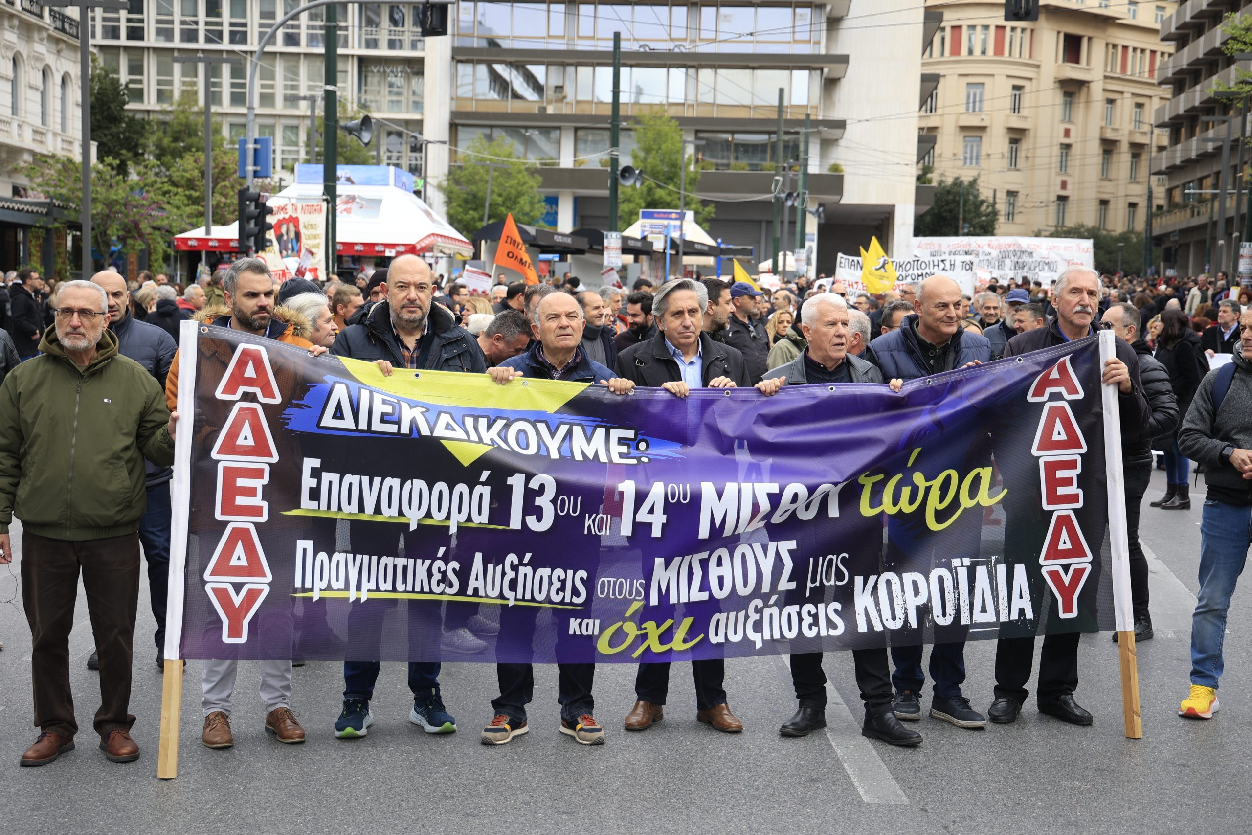 Στάση εργασίας της ΑΔΕΔΥ στις 3 Φεβρουαρίου για αυξήσεις μισθών και επαναφορά του 13ου και 14ου μισθού