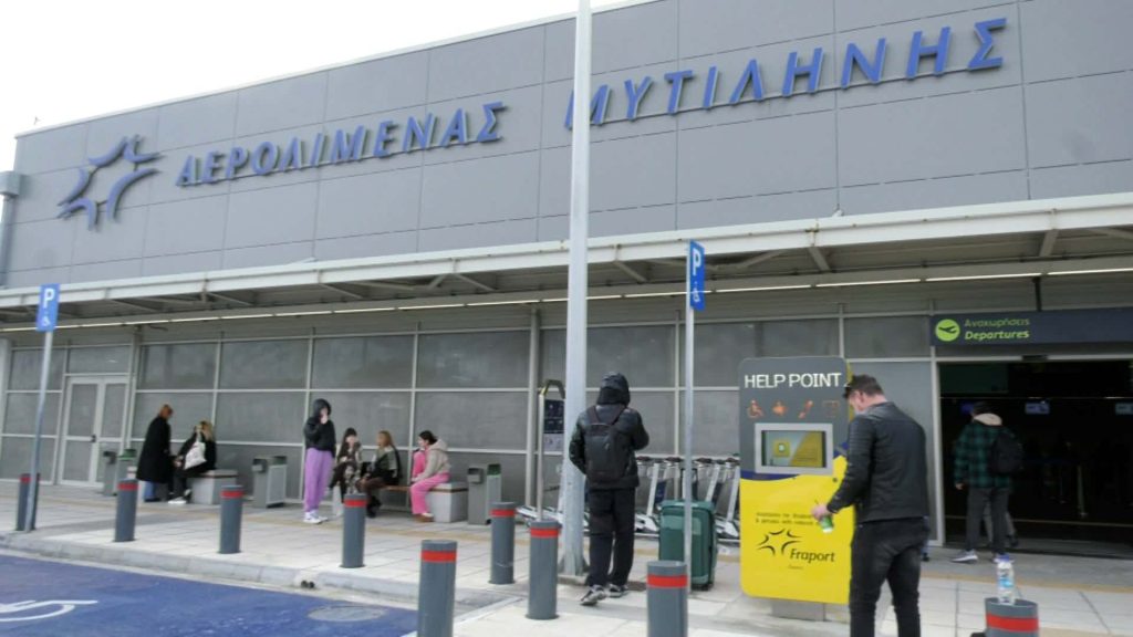 Λέσβος: Αναβολές και ματαιώσεις πτήσεων λόγω μπλακάουτ και καιρού