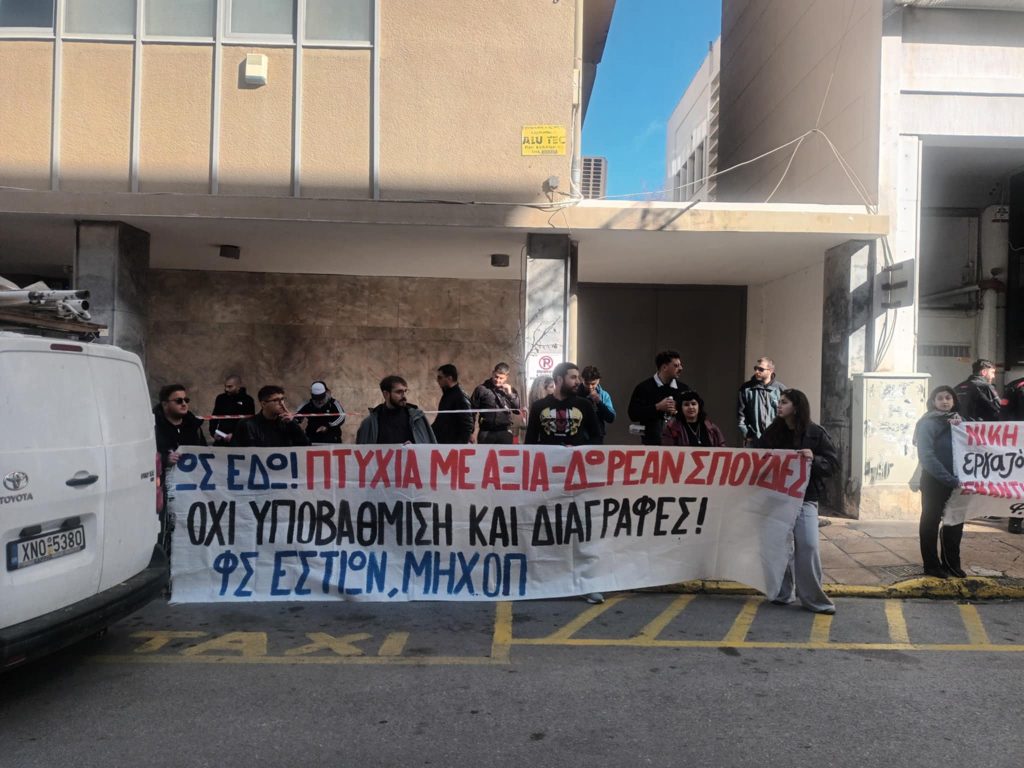 Χανιά: Απέκλεισαν την Εφορία αγρότες και κτηνοτρόφοι – Περιμένουν το ραντεβού με τον Πρωθυπουργό