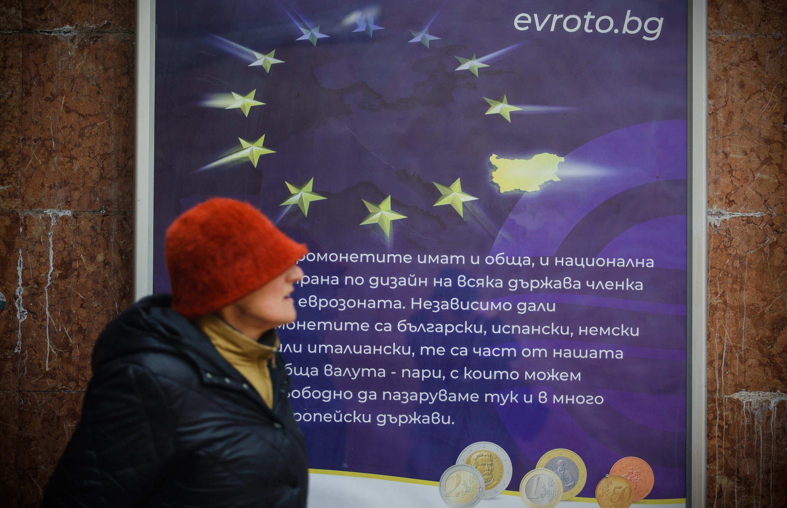 Η Βουλγαρία κι αυτή στον αστερισμό του Ευρώ, αλλά πάλι χωρίς κυβέρνηση…