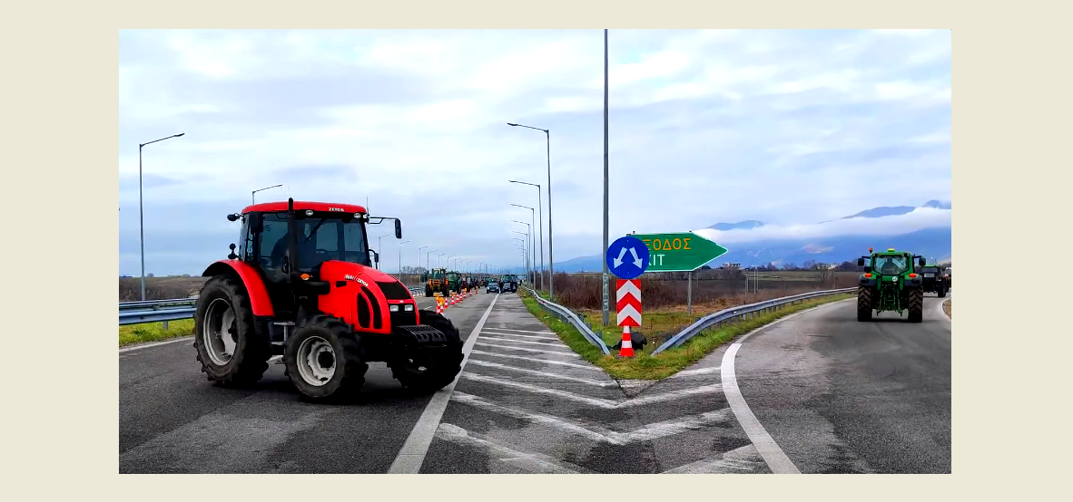 apoxorisi-blokou-komotinis