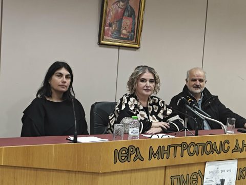 «Μικρό Σινεμά» για εφήβους κι ενήλικο κοινό στο Πορφυρογένειο Πολιτιστικό Κέντρο Αγριάς