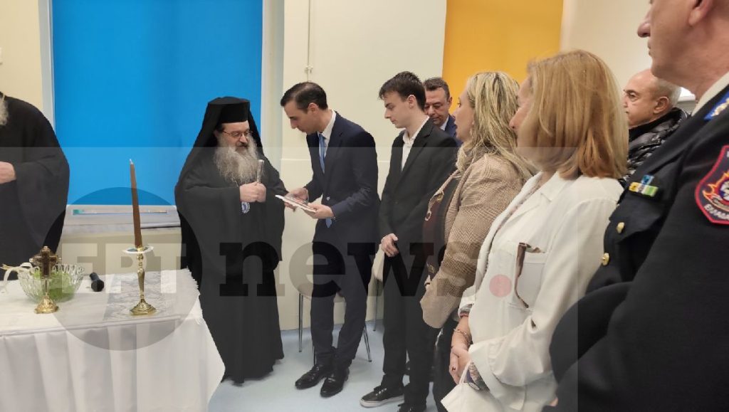 Χίος: Εγκαίνια ανακαινισμένης Παιδιατρικής Κλινικής με κύριο δωρητή τη Μητρόπολη Χίου