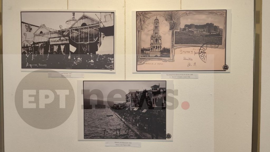 Χίος: Φωτογραφική έκθεση «Σμύρνη 1860-1920», μια σπάνια φωτογραφική αναδρομή στο Ομήρειο