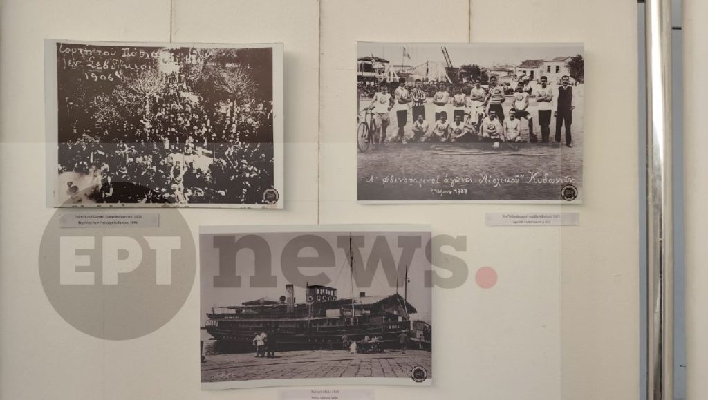 Χίος: Φωτογραφική έκθεση «Σμύρνη 1860-1920», μια σπάνια φωτογραφική αναδρομή στο Ομήρειο