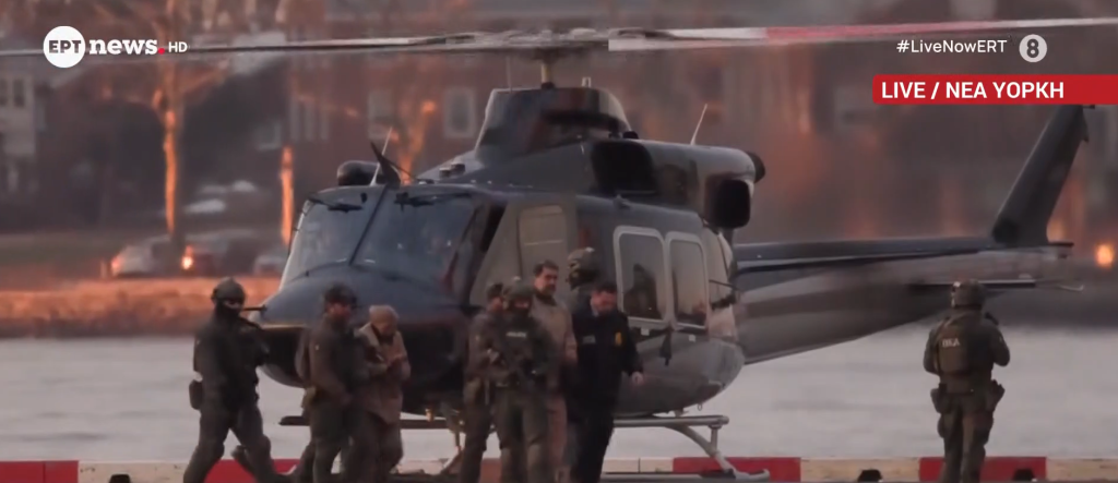 Μαδούρο: Η στάση που θα κρατήσει στο δικαστήριο – Οι κατηγορίες