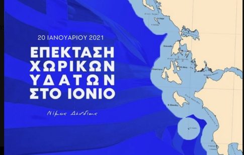 <strong>Το πρώτο εξολοκλήρου εξ αποστάσεως Μεταπτυχιακό Πρόγραμμα με θέμα την «Αξιολόγηση στην Εκπαίδευση» είναι γεγονός</strong>