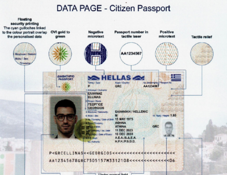 Σέρρες: Μουσική και ποιητική βραδιά στο  Μπεζεστένι</strong>