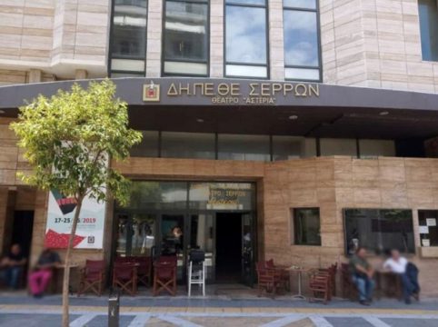 Σέρρες: Σύλληψη 62χρονου Βούλγαρου στον Προμαχώνα για τηλεφωνική απάτη