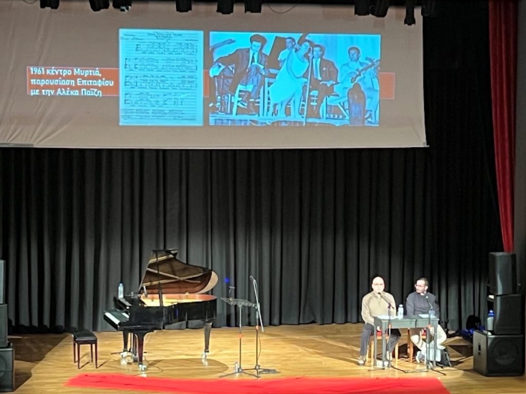 Τιμή στον Μίκη Θεοδωράκη από την Τ.Ο. Μαγνησίας του ΚΚΕ στο κατάμεστο Δημοτικό Θέατρο Νέας Ιωνίας