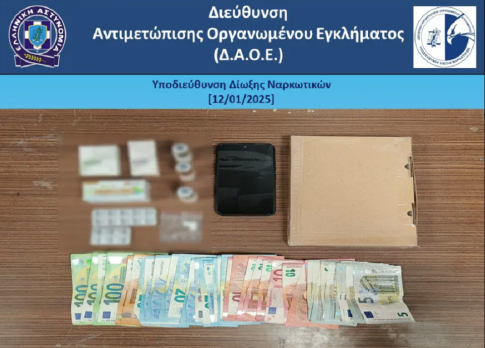 Συγκέντρωση αλληλεγγύης στα Δικαστήρια Χανίων υπέρ οκτώ πολιτών που κατηγορούνται για παραβίαση των μέτρων για τον κορονοϊό