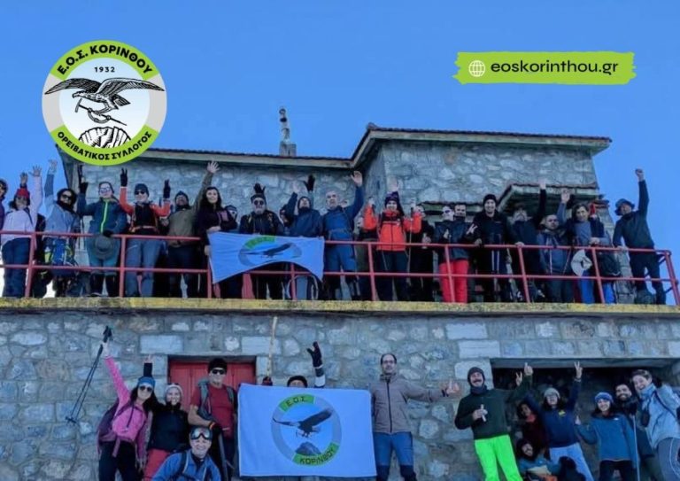 Νυχτερινή ανάβαση ΕΟΣ Κορίνθου στη Μεγάλη Ζήρεια