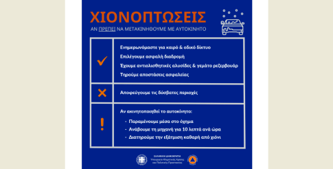 O Ανδρέας Φιγκελστάιν-Καλούδης νέος Πρόεδρος του Σωματείου Ζαχαροπλαστών Κομοτηνής    