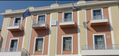 <a>Καβάλα: Αιτήσεις ένταξης στο Κοινωνικό Παντοπωλείο</a>