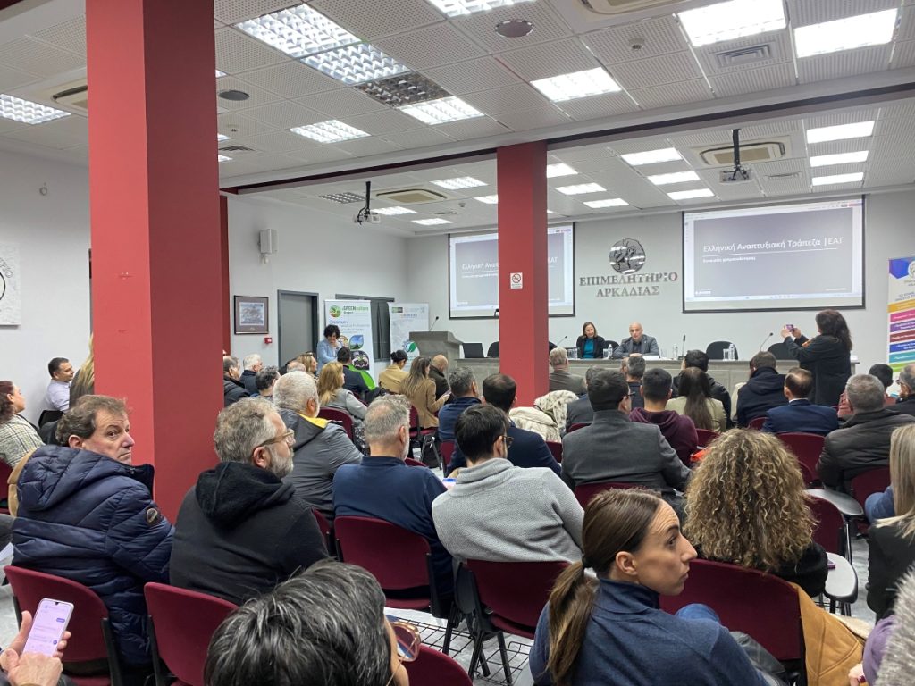 Ισ. Παπακυρίλλου από Τρίπολη: Τον Φεβρουάριο ανοίγει Ταμείο Αγροτικής Επιχειρηματικότητας