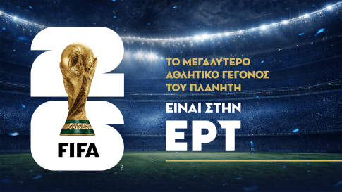 Κακοκαιρία: Ήχησε το 112 σε Αττική, Βοιωτία και Εύβοια