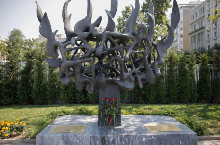 Θεσσαλονίκη: Εκδηλώσεις για την Εθνική Ημέρα Μνήμης των Ελλήνων Εβραίων Μαρτύρων και Ηρώων του Ολοκαυτώματος