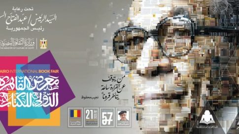 Ολοκληρώθηκε με επιτυχία το διαδικτυακό Θερινό Σχολείο για εκπαιδευτικούς της ελληνικής γλώσσας στην Αυστραλία