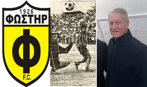 Άρης Πατρών: Από το 1930 μία συνεχής διαδρομή αθλητικής και κοινωνικής προσφοράς