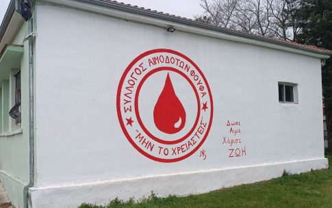 ‘Νύχτες καλοκαιριού’ με την Κ.Ο.Θ.<br>στο ‘Μίκης Θεοδωράκης’ του Δήμου Κορδελιού-Ευόσμου